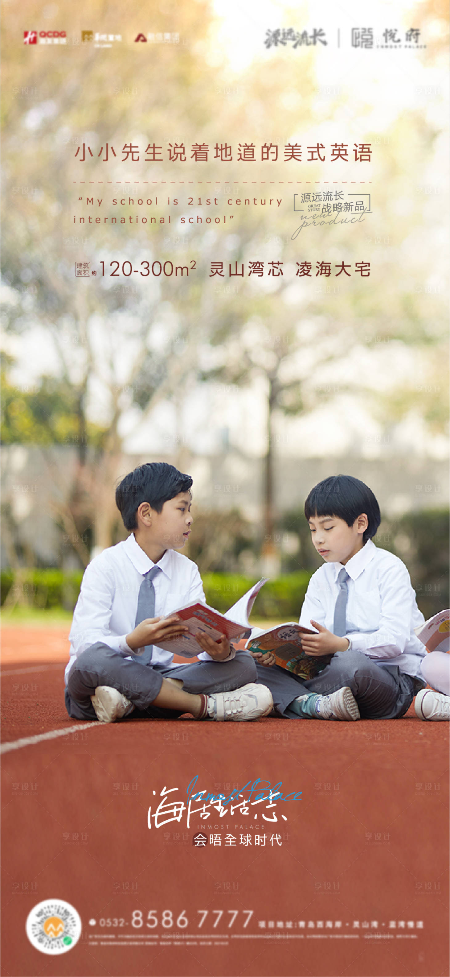 源文件下载【享设计】搜索编号：84420008696436018【微信单图】