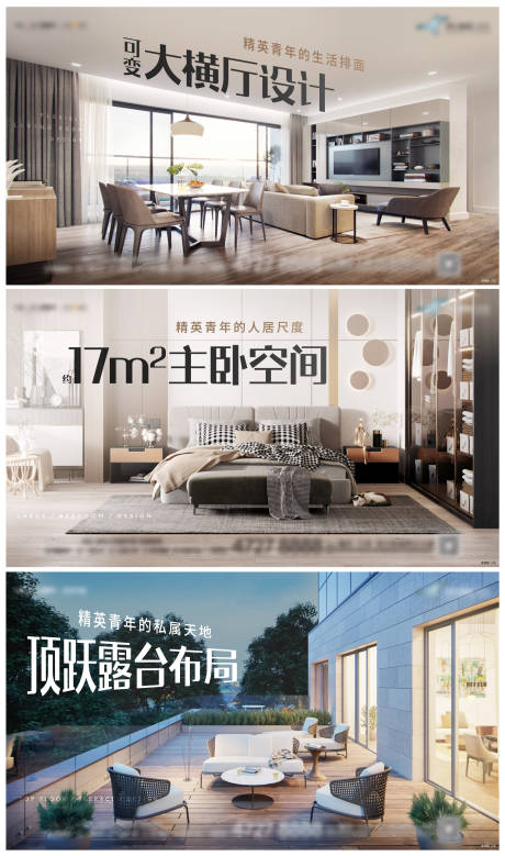 源文件下载【地产户型价值点系列】编号：85030008811877062