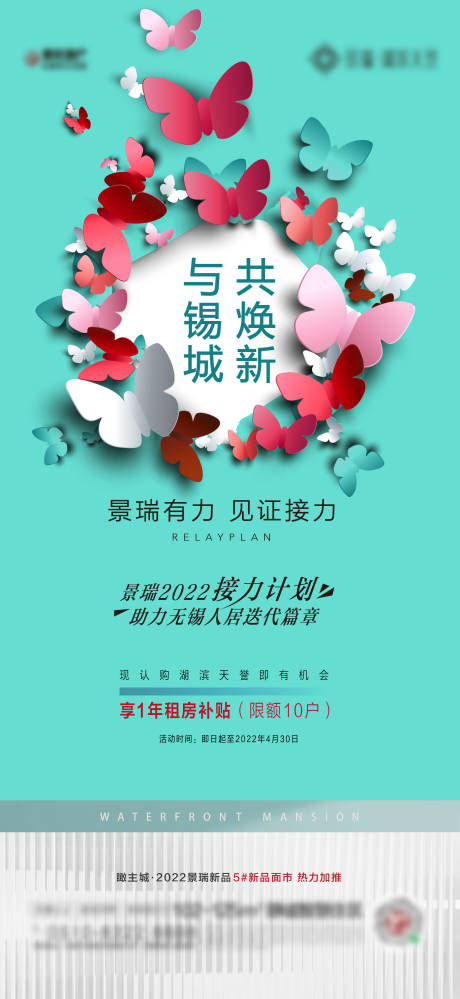 源文件下载【地产微信刷屏tiffany蓝】编号：80100009197392252