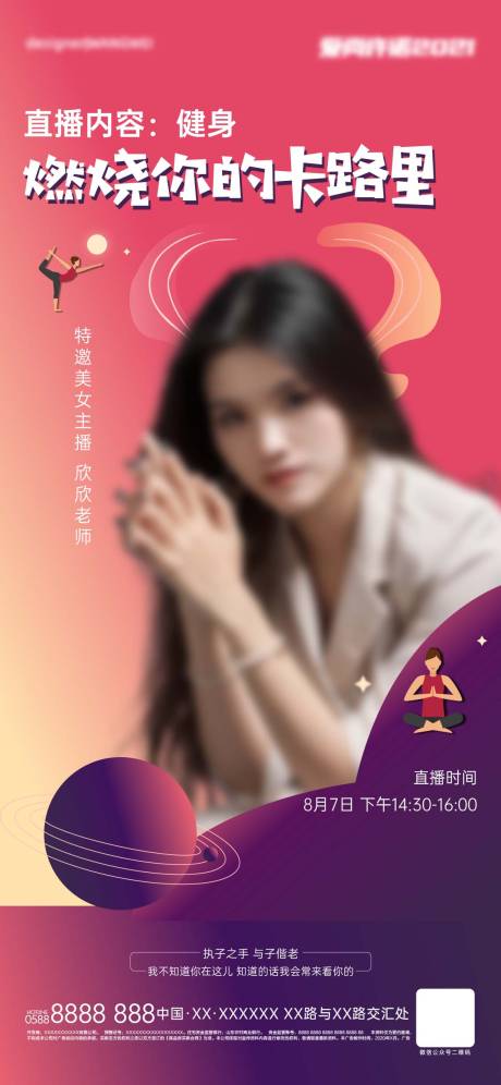 源文件下載【直播】編號：55800008683384261