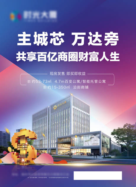 源文件下载【单页正面】编号：16050008945671046