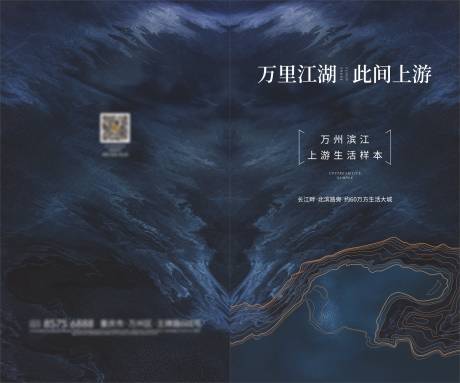 源文件下载【折页】编号：50120009212498461