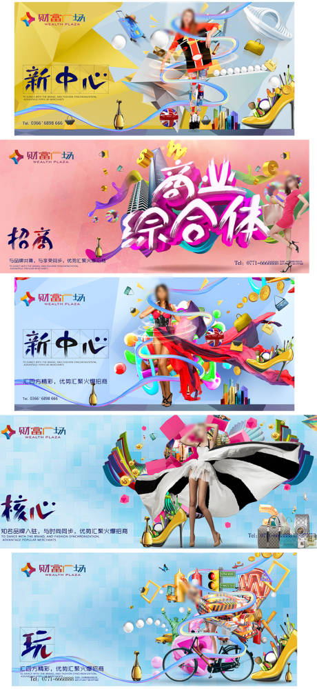 源文件下載【享設計】搜索編號：31040008675464651【圍擋】