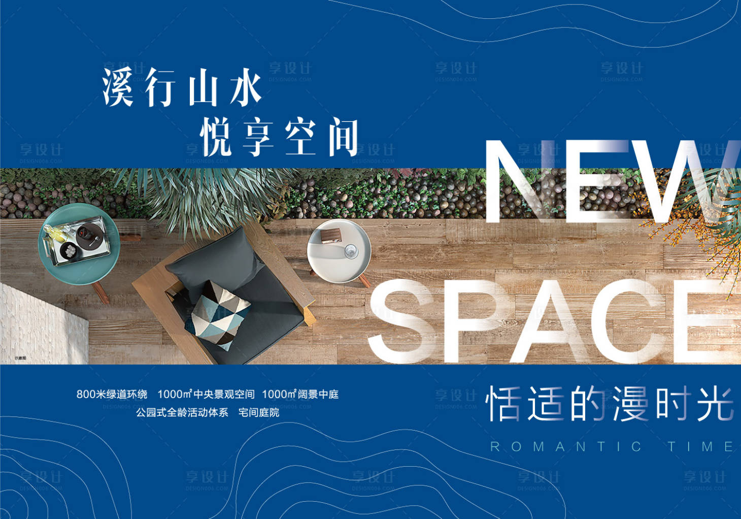 源文件下載【享設計】搜索編號：69130009026021275【房地產樣板間價值點海報】