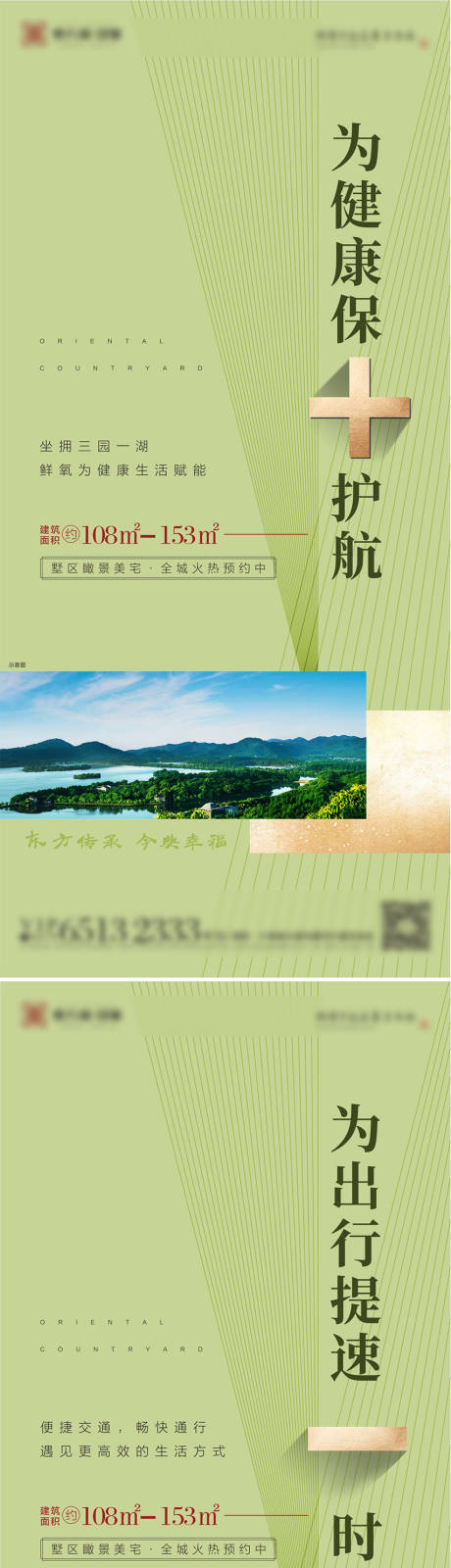 源文件下载【价值点系列】编号：20220321091321296