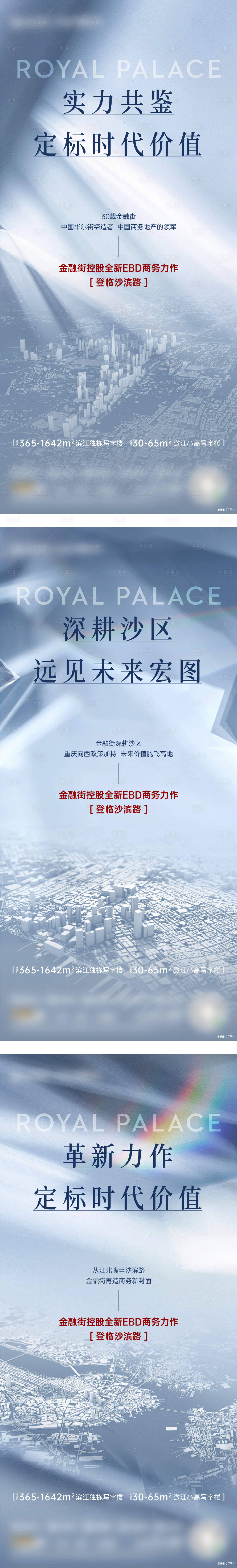 源文件下载【品牌形象海报】编号：93580008962365574