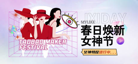 源文件下載【醫美春日煥新】編號：85120008894311884