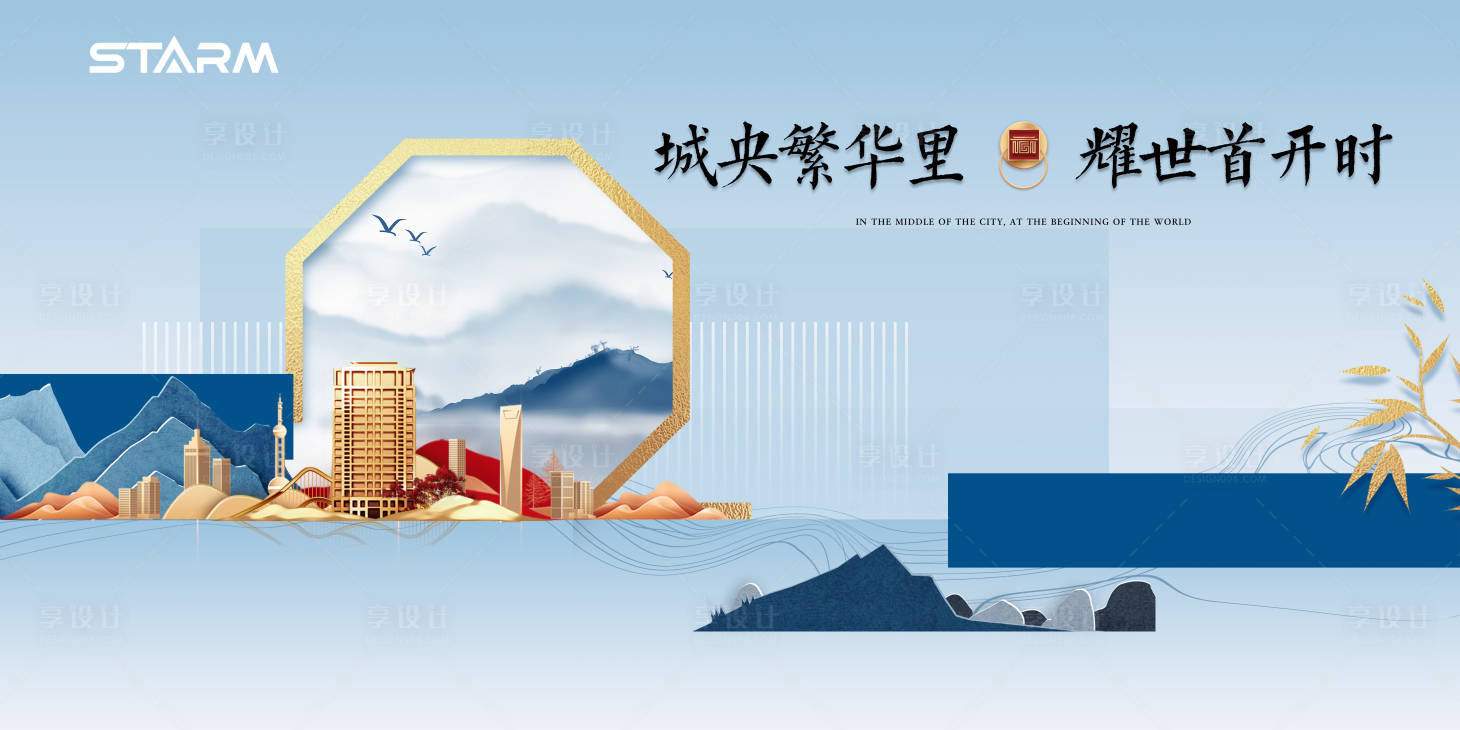 源文件下载【享设计】搜索编号：91660008779202667【地产价值点 】