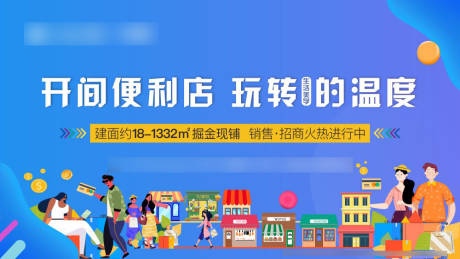源文件下载【商业主画面】编号：77050008707442250