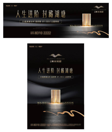 源文件下載【黑金房地產提案】編號：32560009074144655