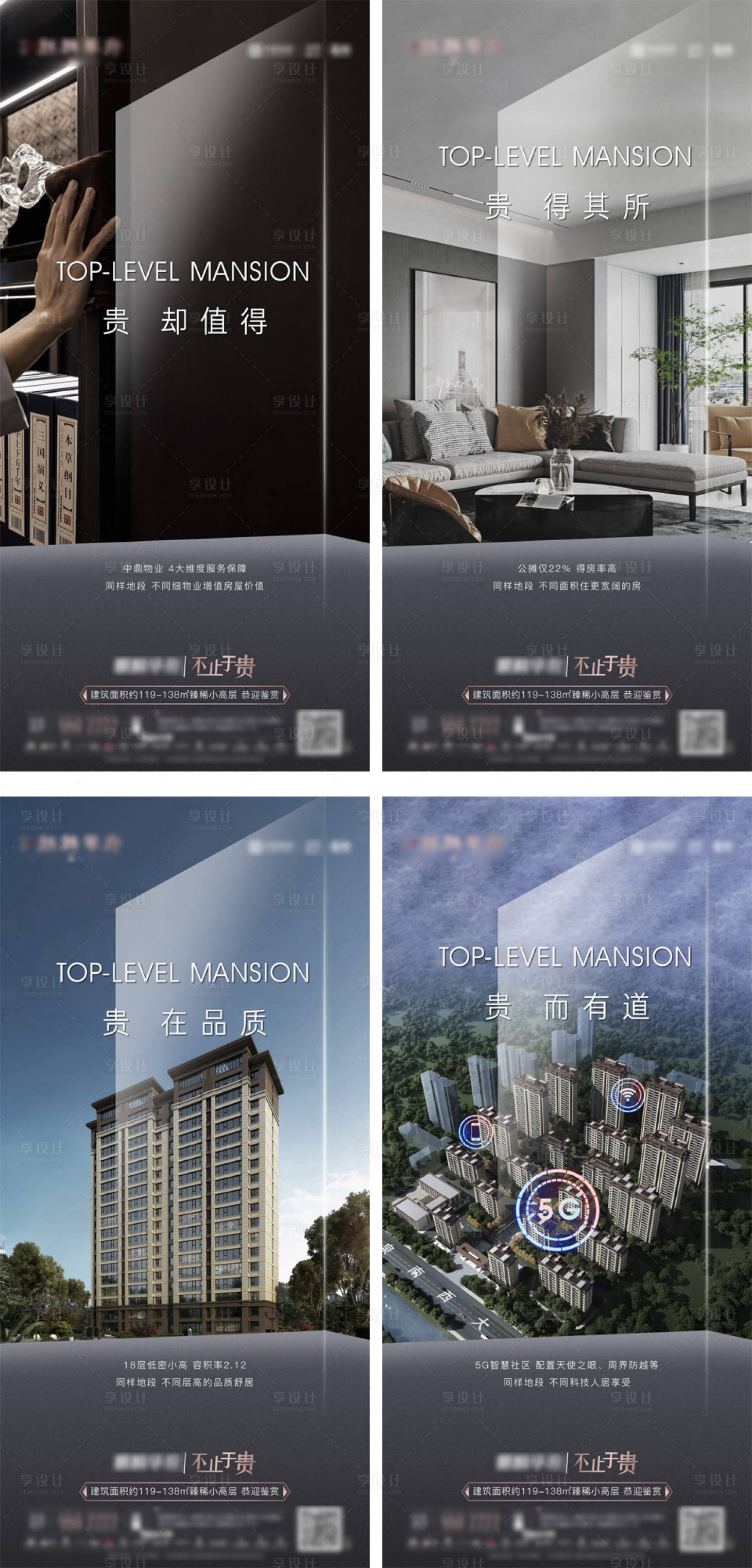 源文件下载【小高层价值系列微信】编号：25420009066194807