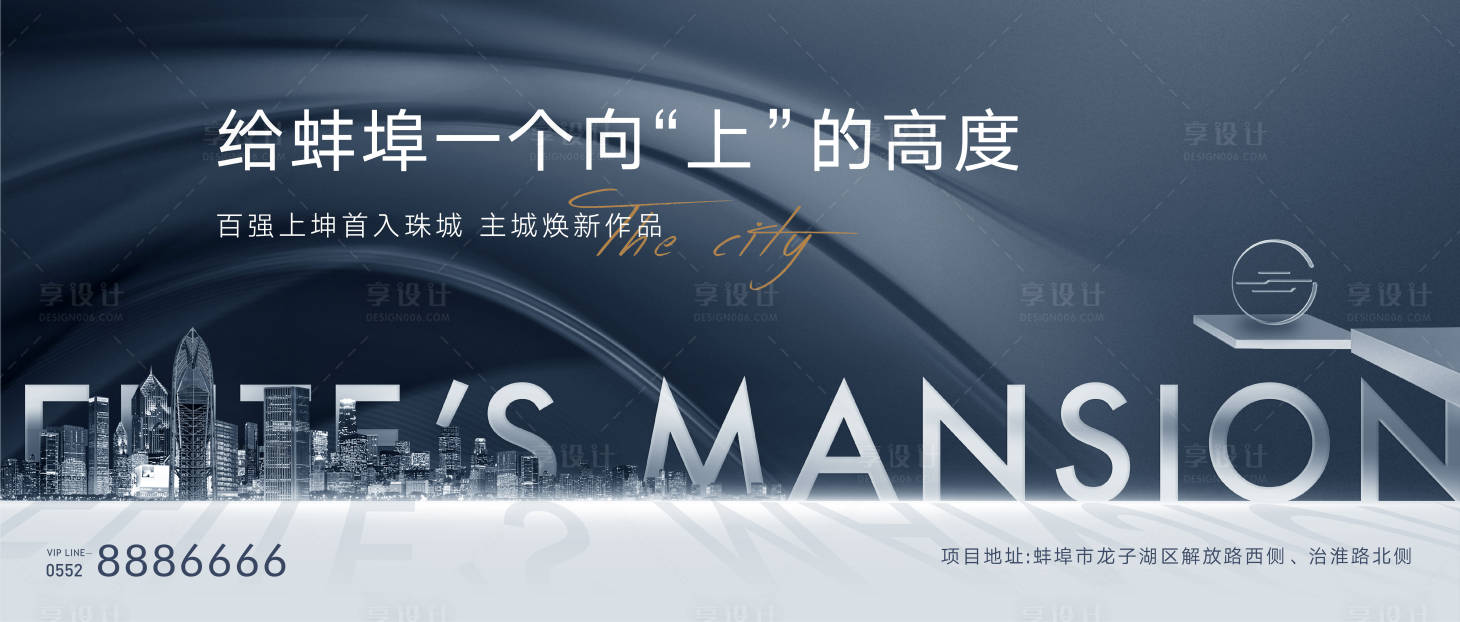 源文件下載【享設計】搜索編號：62280009189231200【主畫面】