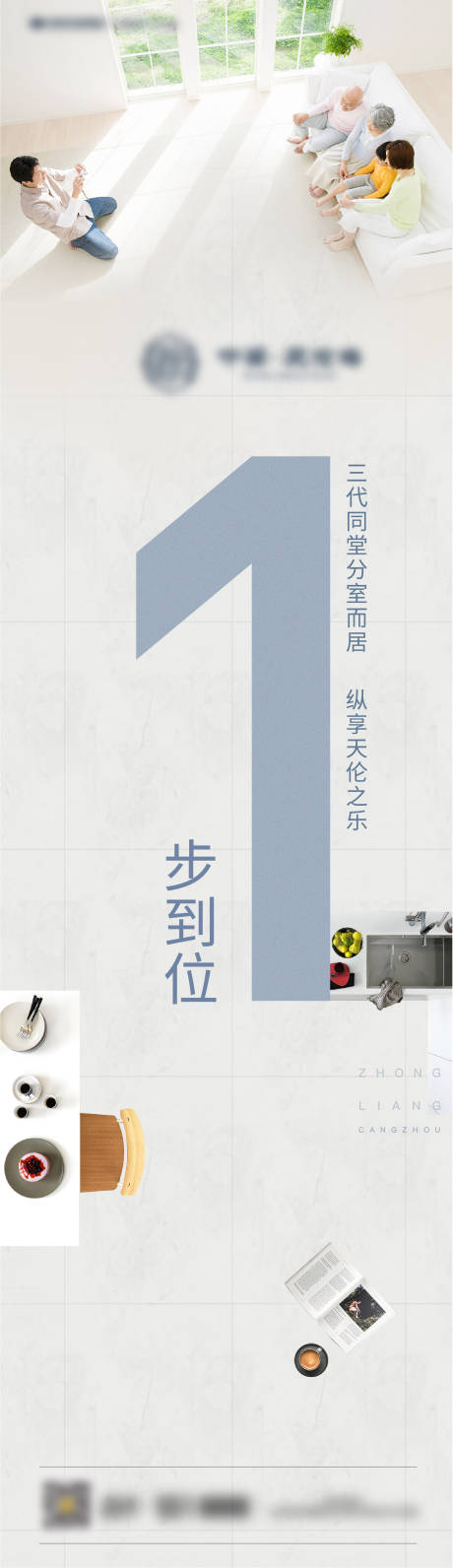 源文件下載【價(jià)值點(diǎn)單圖】編號：58450008712519960