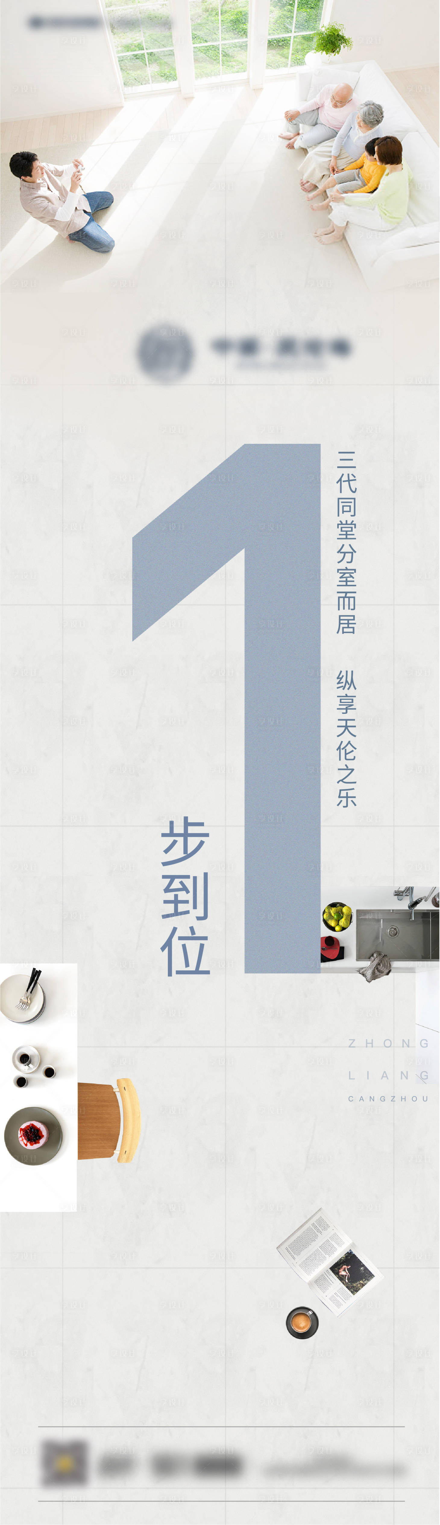 源文件下載【享設(shè)計】搜索編號：58450008712519960【價值點單圖】