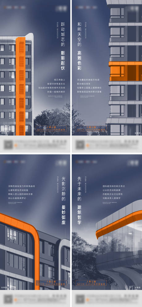 源文件下載【享設計】搜索編號：75390008824222462【價值點海報】
