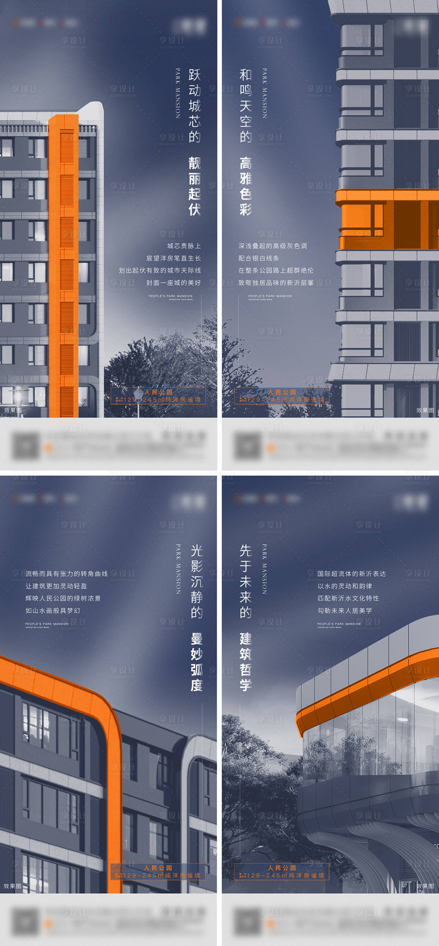 源文件下載【享設計】搜索編號：75390008824222462【價值點海報】