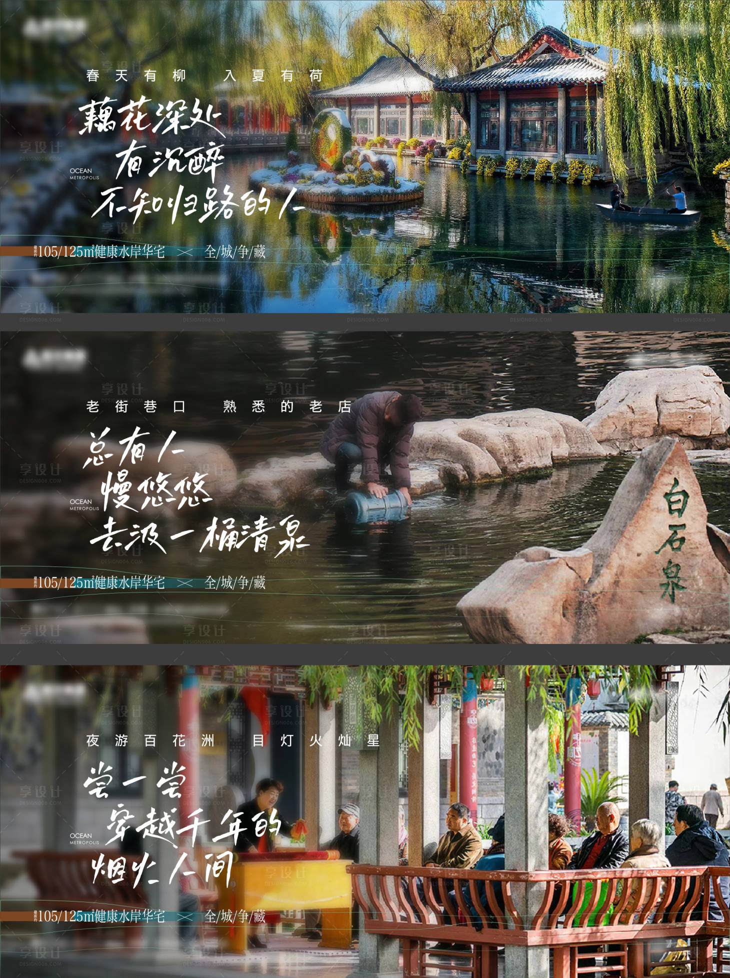 源文件下載【橫版價值點】編號：23510008707541029