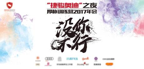 源文件下载【签到会背景板】编号：32090008770711429