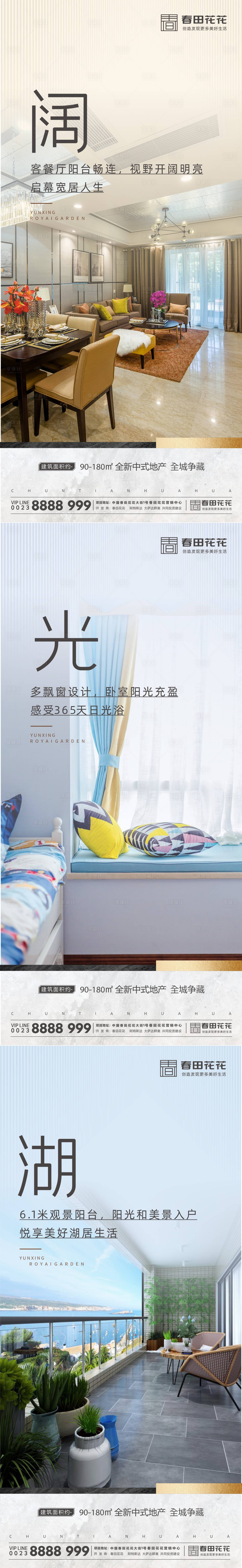 源文件下载【价值系列微海报】编号：97650008881004568
