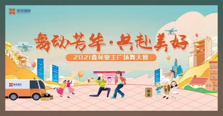 源文件下载【活动背景】编号：20220318135555547