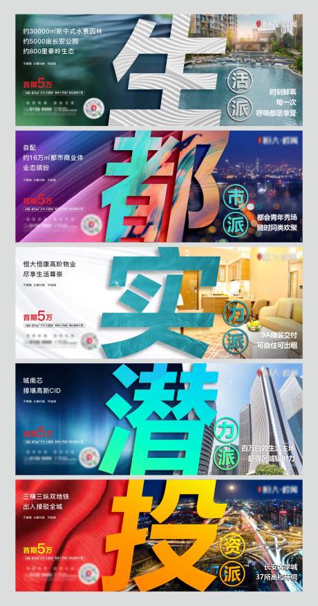 源文件下載【享設計】搜索編號：99010009222593722【朋友圈單圖】