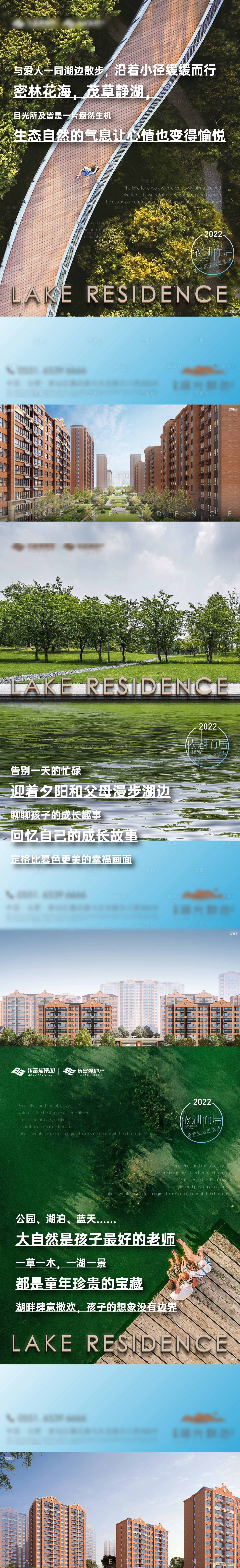 源文件下载【价值点微信  】编号：37640009154752536
