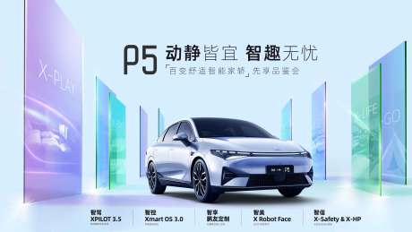 源文件下載【享設計】搜索編號：88790008970781082【汽車通透上市】