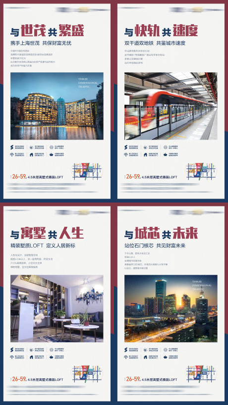 源文件下载【公寓区位价值系列稿】编号：20220305221428363