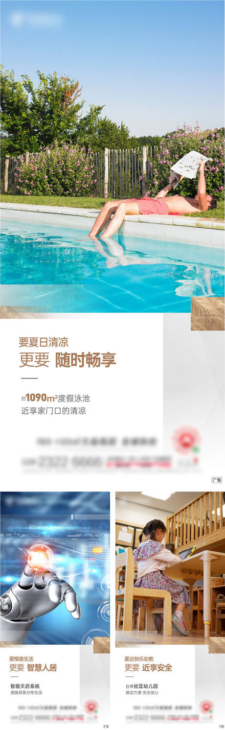 源文件下载【享设计】搜索编号：44170009034498760【价值点系列刷屏】