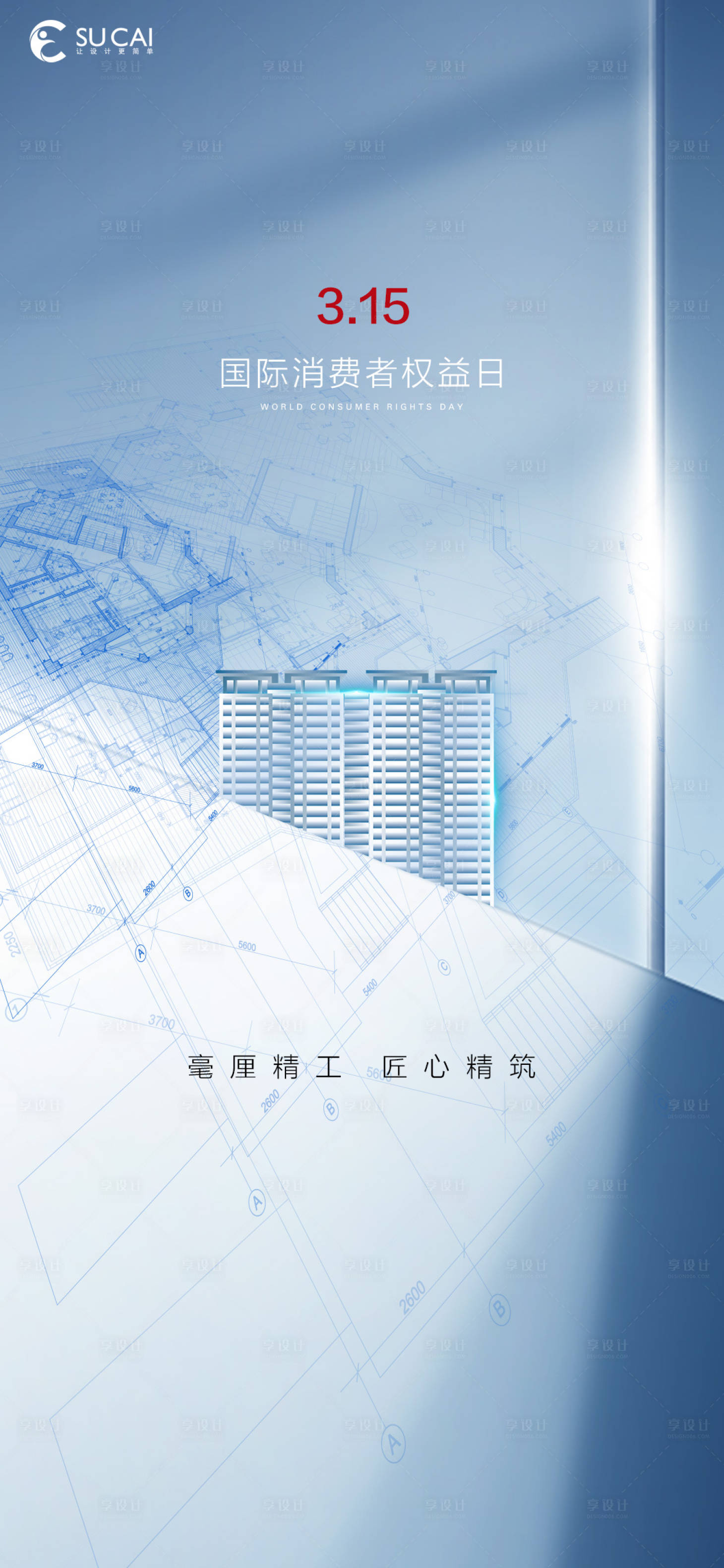 源文件下载【315】编号：87680008872294358