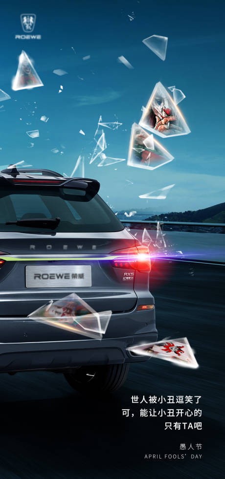 源文件下載【汽車宣傳海報(bào)】編號：70580009087919904