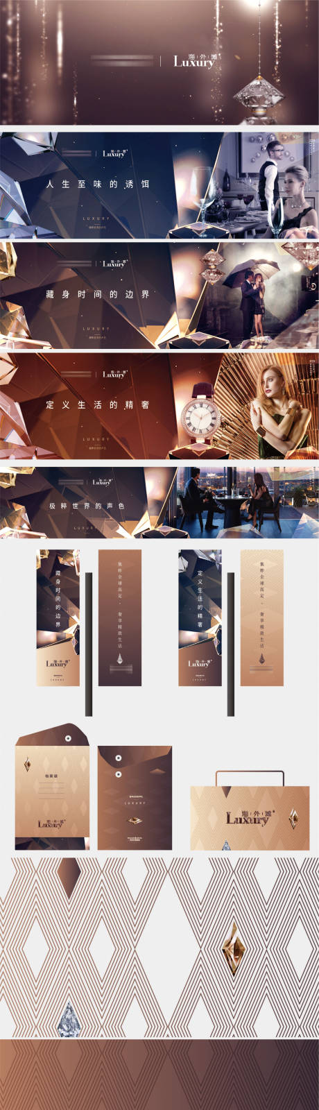 源文件下载【商业街VI提案】编号：62170009092919701