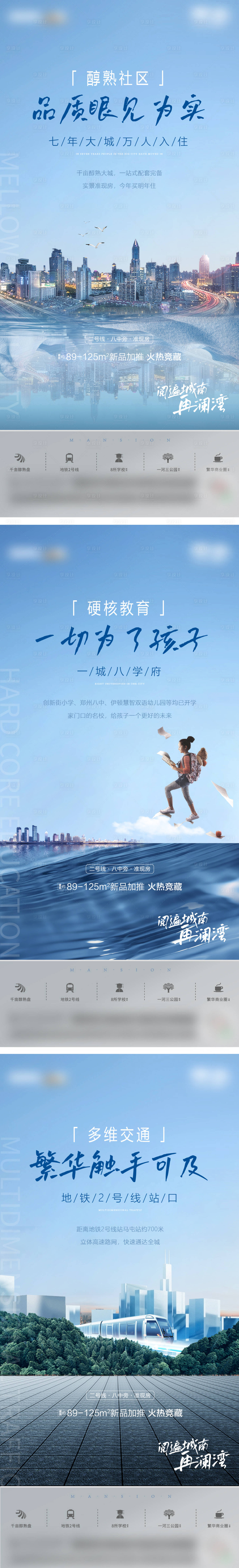 源文件下載【價(jià)值點(diǎn)海報(bào)】編號(hào)：67310009210007115