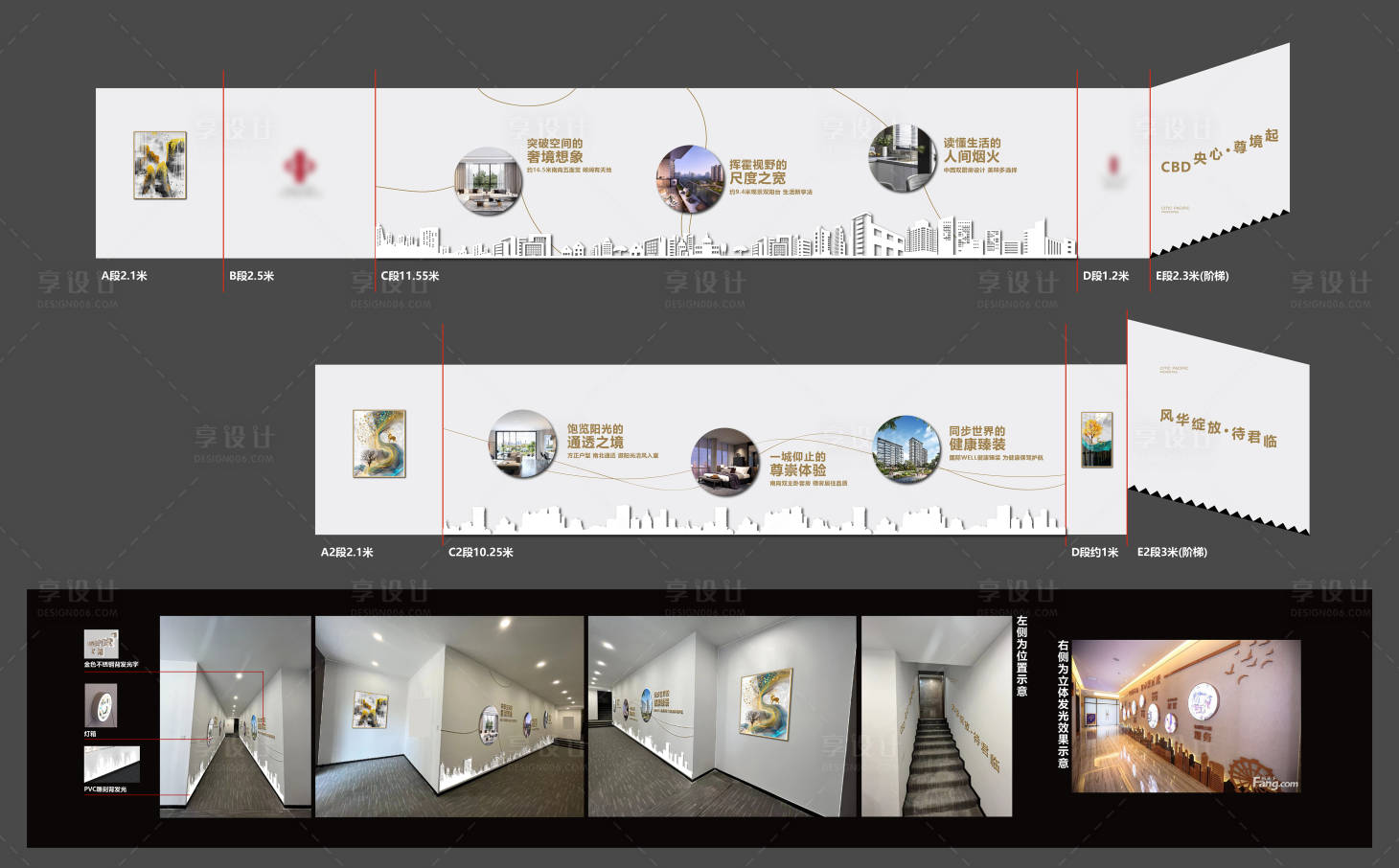源文件下载【享设计】搜索编号：22780008869492645【地产看房通道】