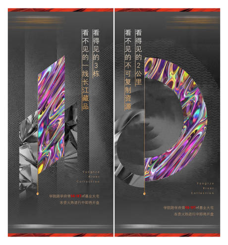 源文件下載【享設計】搜索編號：37280009199589160【灰金系列海報】