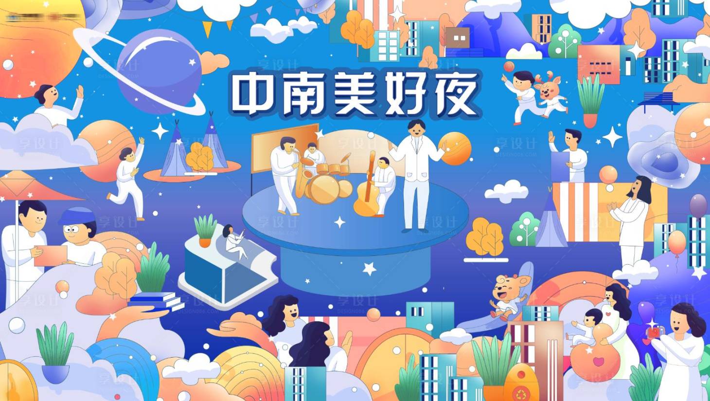 源文件下载【享设计】搜索编号：31530008890443902【活动主画面】