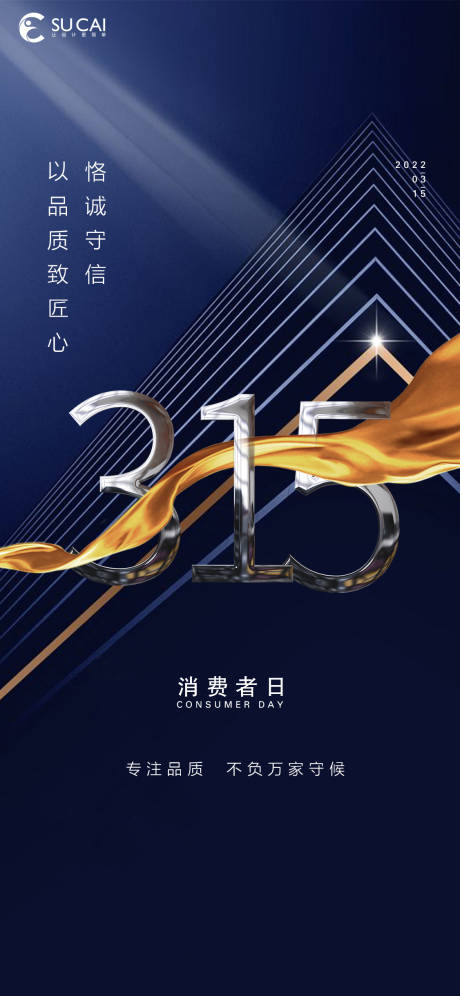 源文件下載【315】編號：96570008833567026