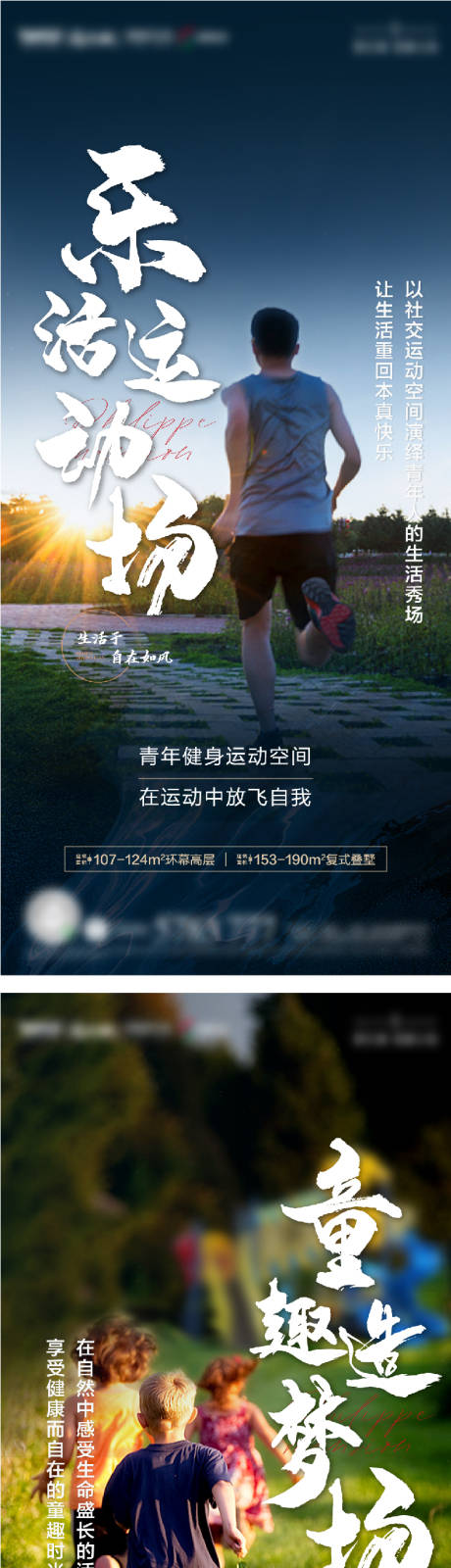 源文件下載【地產(chǎn)園林單圖】編號：57940008779537742