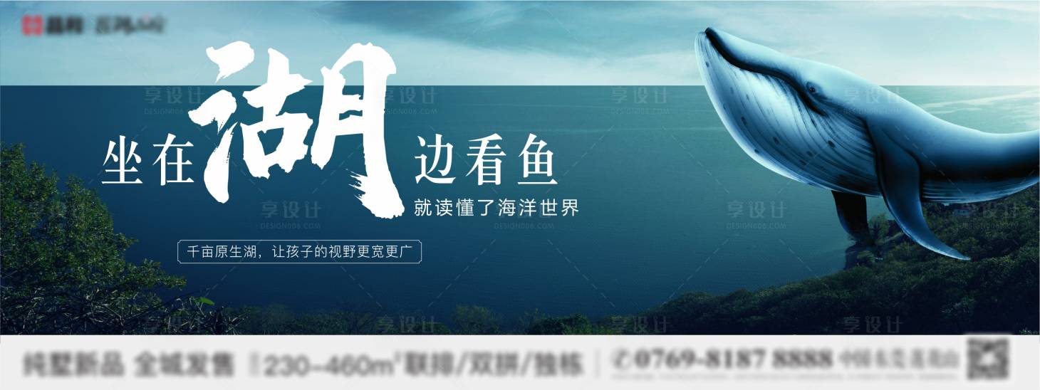 源文件下载【享设计】搜索编号：72820008904255806【价值点海报】