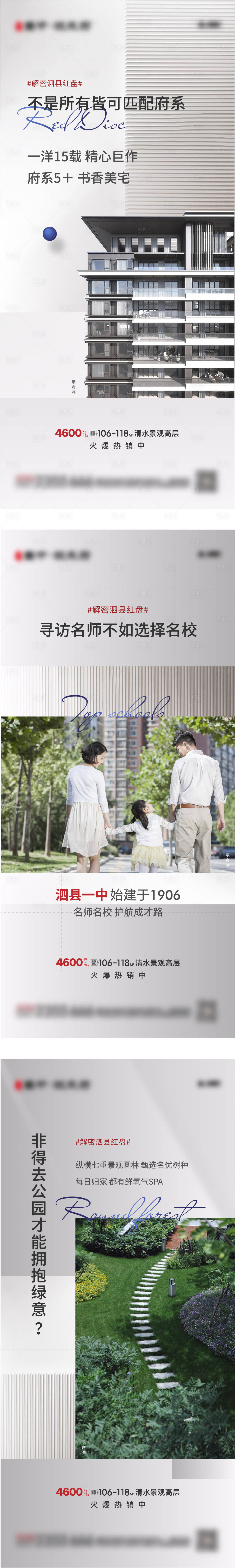 源文件下载【价值单图】编号：32230008959143793