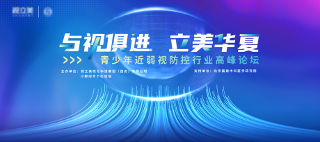 源文件下载【横版主题画面】编号：42380008935293351
