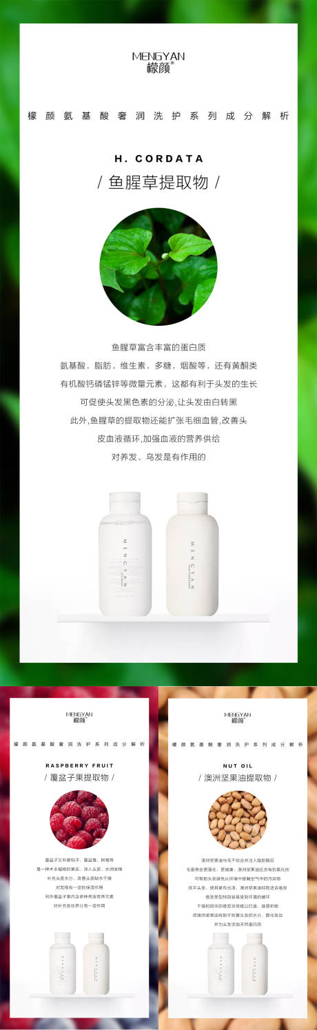 源文件下载【微商护肤化妆系列海报】编号：32960009043518278