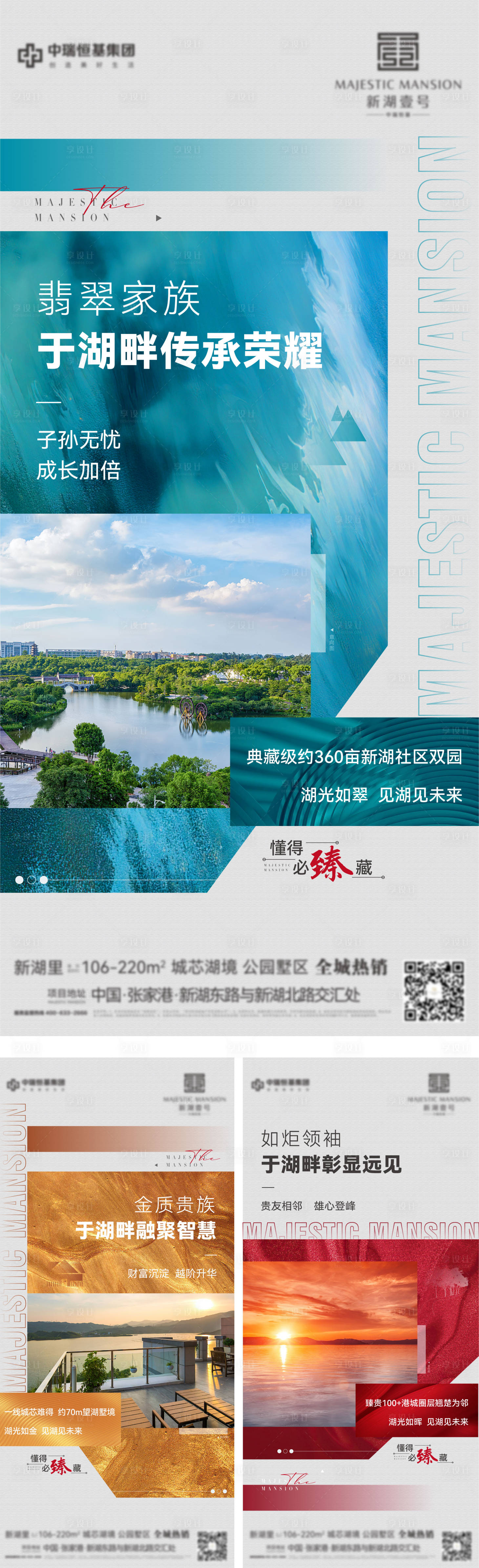 源文件下载【圈层价值点】编号：62410009186818817