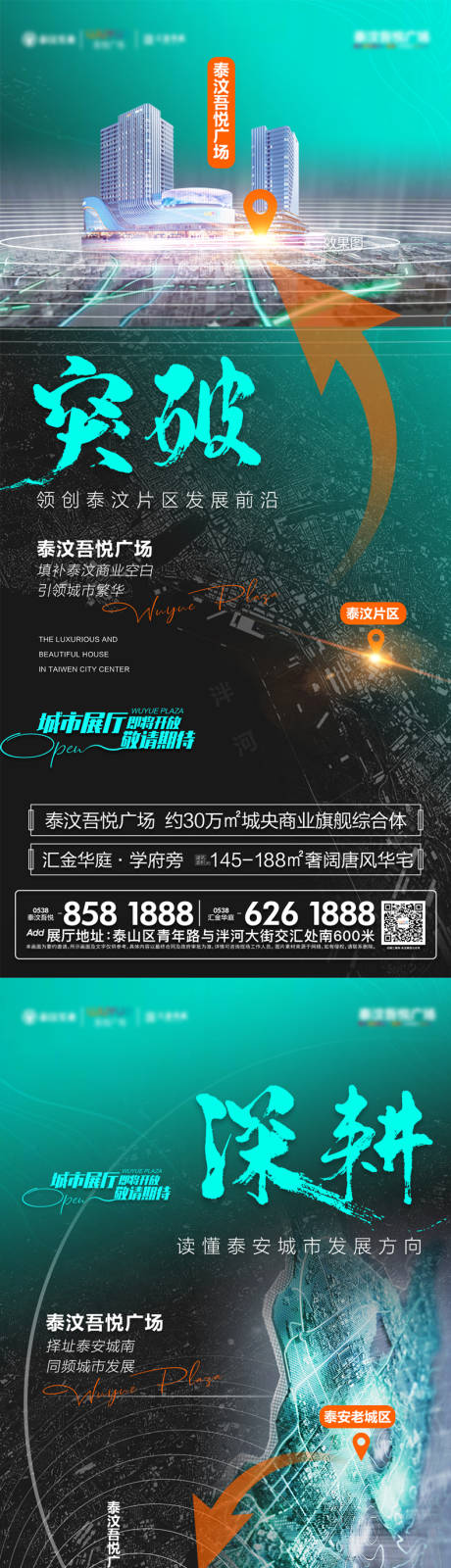 源文件下載【地產  】編號：81520009219898151