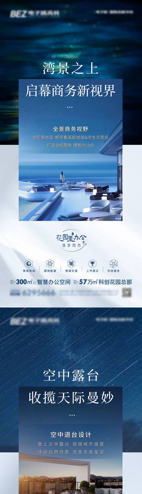 源文件下载【享设计】搜索编号：17600008828617827【系列微信】