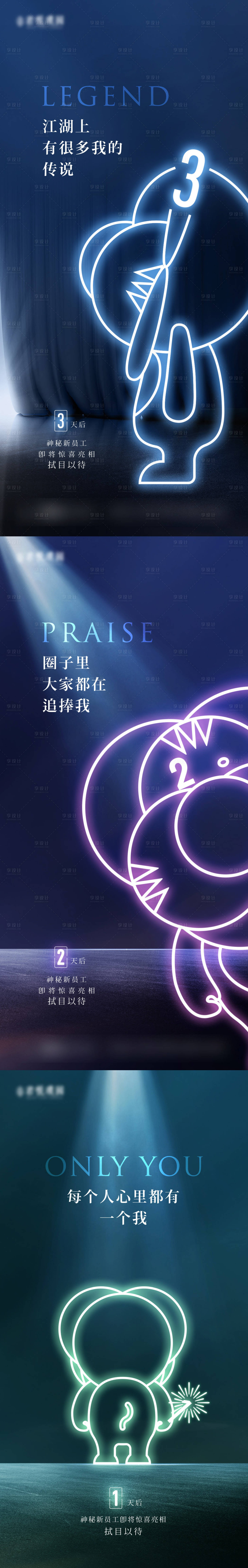 源文件下载【悬念倒计时】编号：11680009036965297