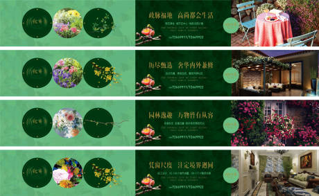 源文件下載【享設計】搜索編號：85870008821954376【園林景觀法式洋房加推圍擋廣告展板】