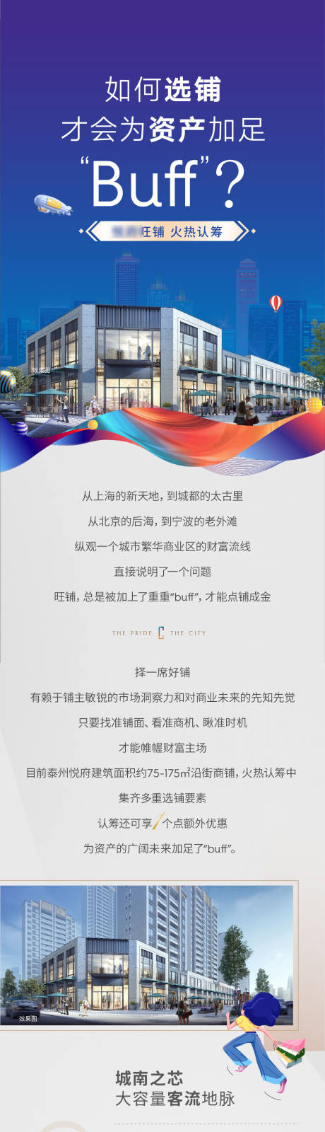 源文件下載【享設計】搜索編號：76590009143206700【海報】
