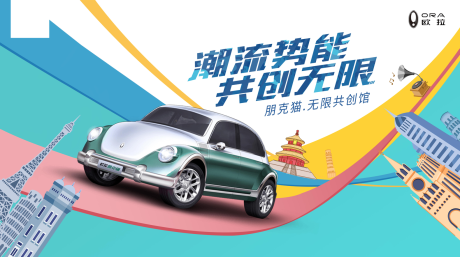 源文件下载【汽车试驾活动海报展板】编号：79100008749279769