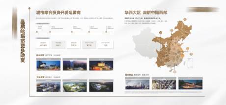品牌墙展板